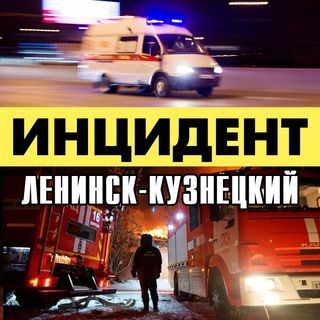 Логотип канала incident_lk