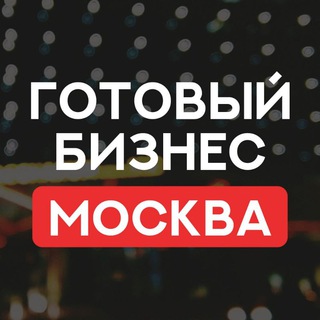 Логотип канала biznes_v_msk