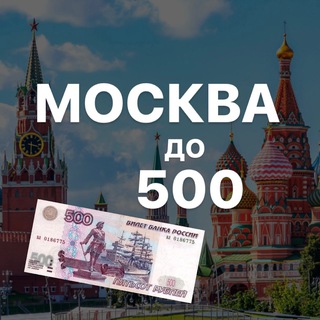 Логотип moskvado500