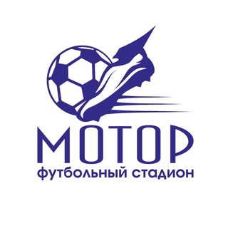 Логотип stadion_motor