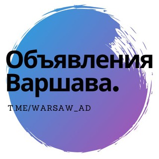 Логотип канала warsaw_ad