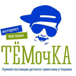 Логотип канала temochkakids