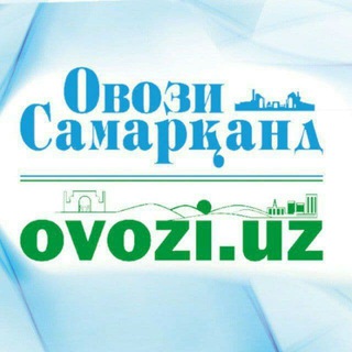 Логотип ovozisamarqand