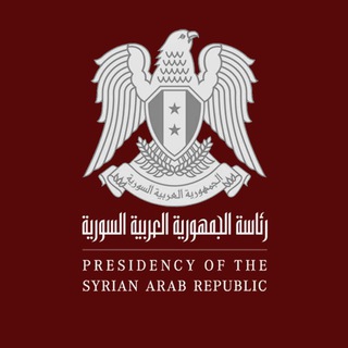 Логотип канала syrianpresidency