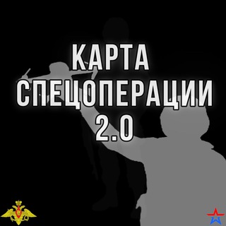 Логотип канала karta_svo2
