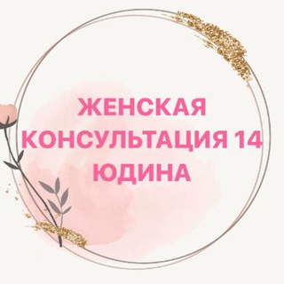 Логотип канала gk14yudina