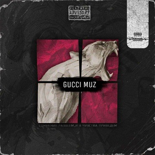 Логотип gucci_muz