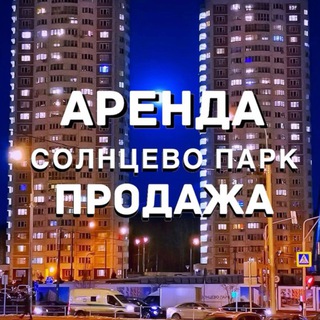 Логотип канала solncevopark_realty