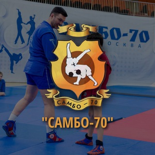 Логотип канала sambo70_s70