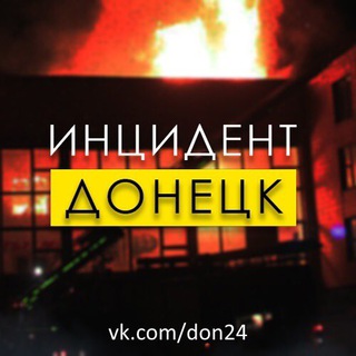 Логотип канала inc_donetsk