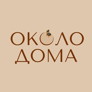 Логотип канала okolo_home