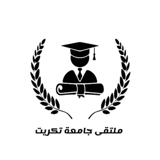 Логотип канала tikrit_universi_ty