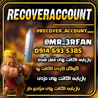 Логотип канала recover_account