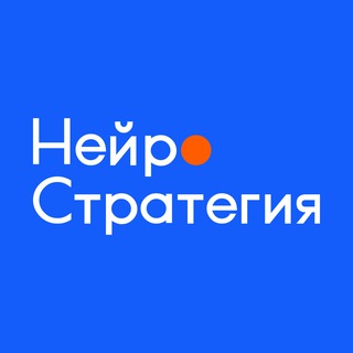 Логотип канала neurostrategy