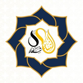 Логотип sunnah_products