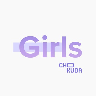 Логотип канала chokuda_girls