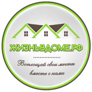 Логотип канала zhiznvdome174