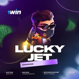 Логотип lucky_jethack