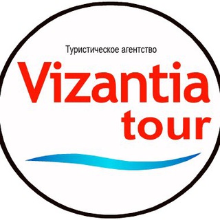 Логотип vizantia_tour