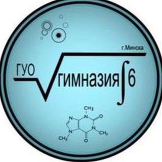 Логотип канала gymn6minsk