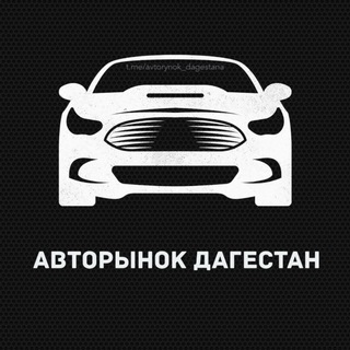 Логотип канала autoexchange05