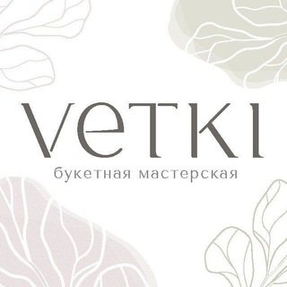 Логотип vetki_flowers