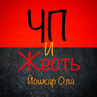 Логотип канала chpyo12