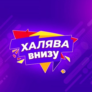 Логотип канала sales_promocods