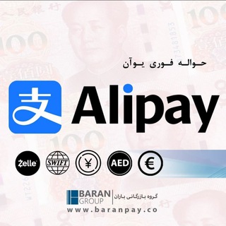 Логотип канала cny_alipay