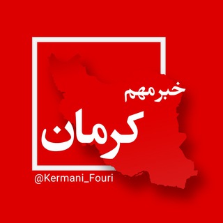 Логотип kermani_fouri