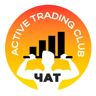 Логотип канала activetradingroomchat