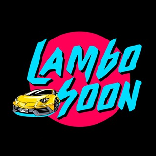 Логотип канала lambosoon_invest