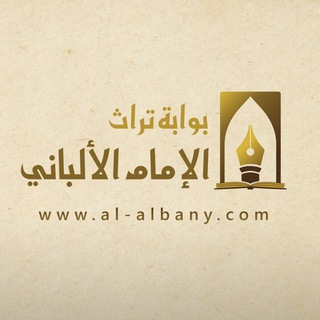 Логотип канала alalbanyportal