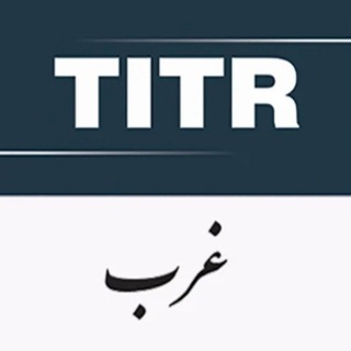 Логотип канала titr_gharb