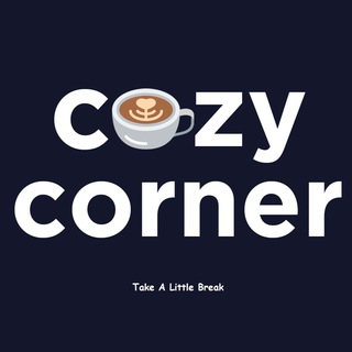 Логотип канала Cozycorner