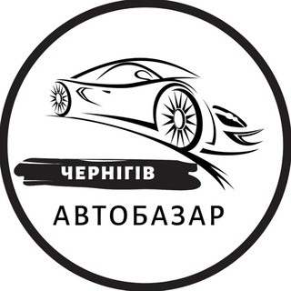 Логотип канала autobazarchernihivua