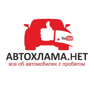 Логотип канала AUTOXLAMANET74