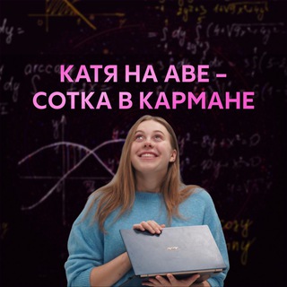 Логотип канала egekate