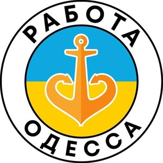 Логотип канала rabota_odessa2