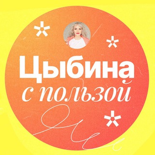 Логотип канала web_tsybina