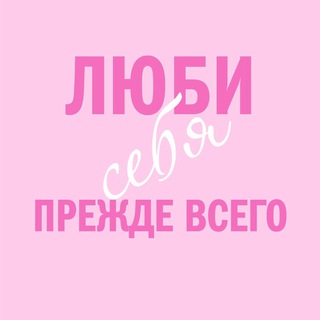 Логотип канала psihologiya_lubvi