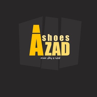 Логотип azadshose