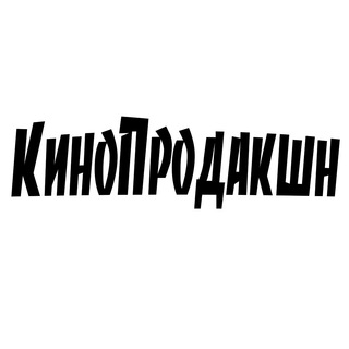 Логотип канала kinoprodakshn