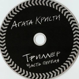 Логотип канала agata_kristib