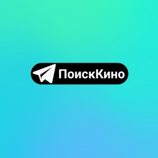 Логотип poisk_kino_n1