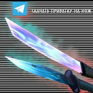 Логотип канала privateserverta