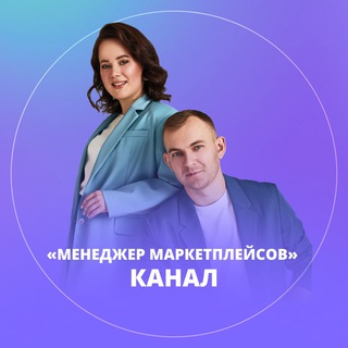 Логотип канала managerwb_shcherbatovy