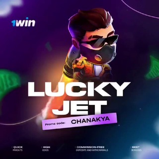 Логотип lucky_jet_game