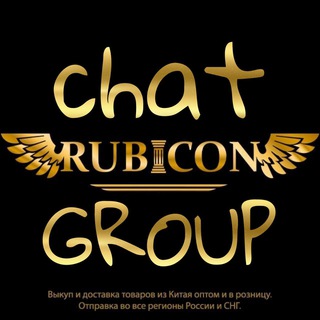 Логотип канала rubicon_group_chat