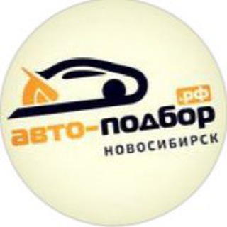 Логотип канала autopodbor_sibir